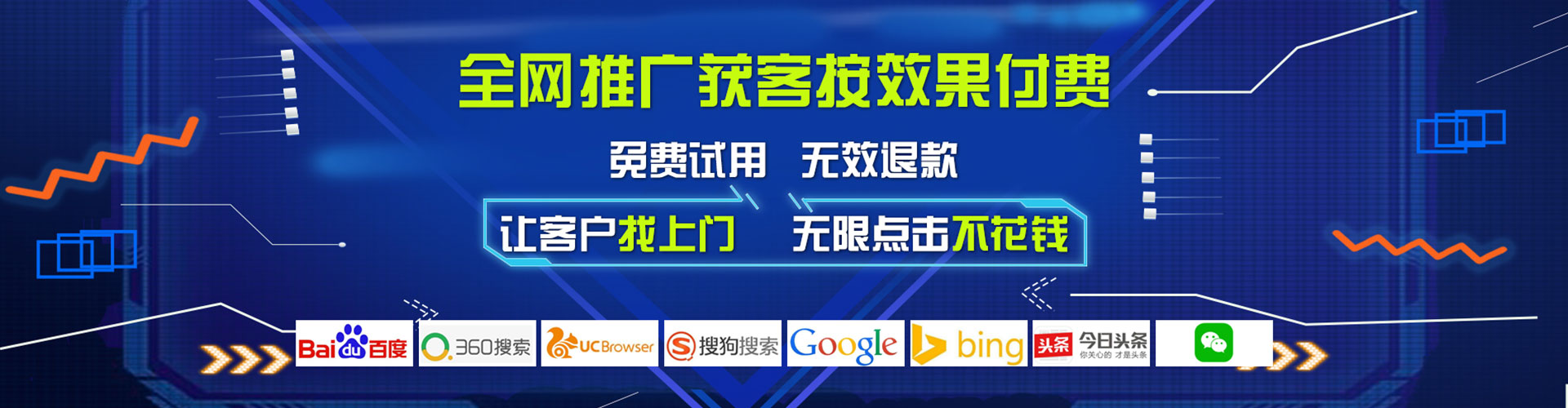 金平信息流运营
