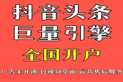成功案例：竞价推广助力企业拓展海外市场